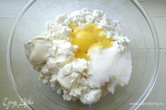 Яйца разделить на желтки и белки. Желтки соединить с творогом, сахаром, солью, сметаной, ванилином, взбить до однородности.