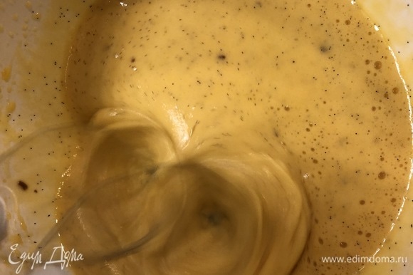 Пока варится сироп, взбить желтки с семенами ванили до увеличения в объеме и побеления массы.