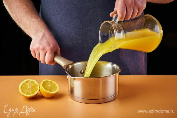 Влейте апельсиновый и лимонный сок, тщательно перемешайте.