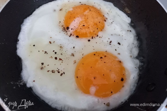Обжариваем яйца на сильном огне 4 минуты, при необходимости секунд на 30 можно накрыть сковороду крышкой. Белок должен хорошо схватиться, а желток при этом оставаться сырым.