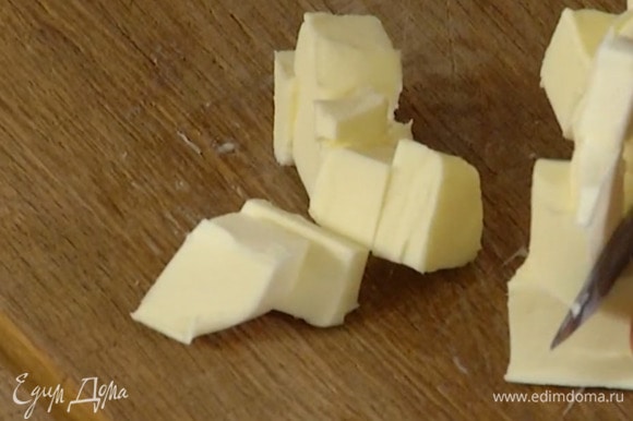 Охлажденное сливочное масло нарезать небольшими кубиками.