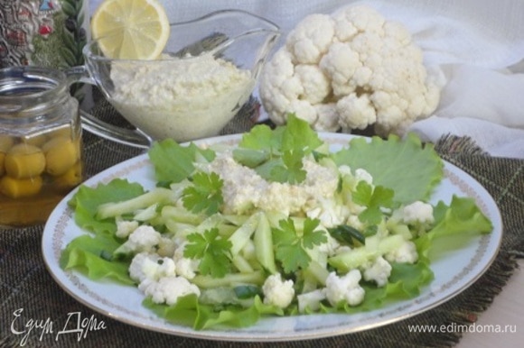 Для подачи выложить на листья салата, посыпать любимой зеленью. Свежо и полезно.
