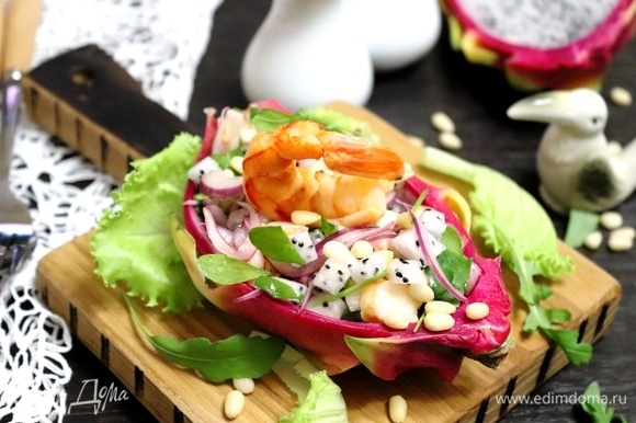 Для красивой подачи салат выложить в кожуру от очищенной питахайи, украсить креветкой и подать на стол.