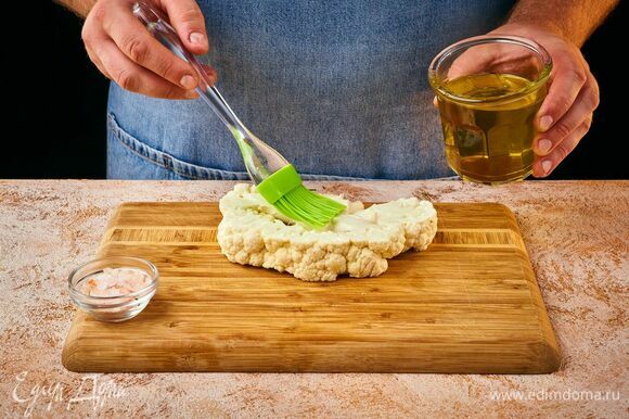 Промойте кочан капусты и разрежьте на стейки. Толщина их должна быть не менее 1,5–2 см, чтобы капуста не рассыпалась. Смажьте стейк оливковым маслом и посолите.