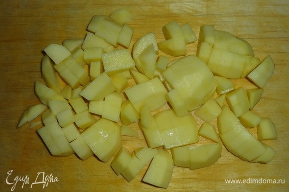 Картофель почистить, вымыть, обсушить, нарезать небольшими кусочками.