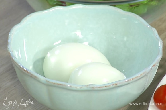 Яйца отварить вкрутую, затем почистить и нарезать четвертинками.