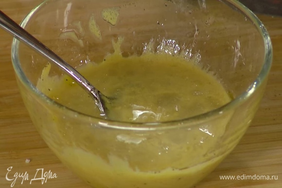 Приготовить заправку: уксус соединить с горчицей и медом, добавить лимонный сок и оливковое масло, посолить, поперчить и перемешать.