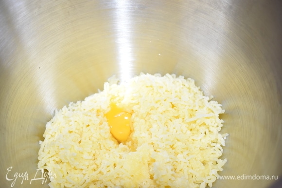 Теперь приготовим наши картофельные ньокки. Самое главное — делать их очень быстро, чтобы тесто не успело размякнуть. Таким образом ваши ньокки останутся нежными на вкус. Разомните сваренный остывший картофель и положите в него 1 яйцо.