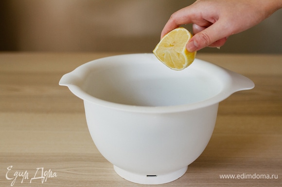 Влить сок лимона по вкусу.