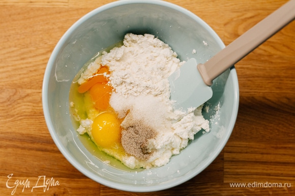Для начинки смешать творог, яйца, сахар, муку и ванильный экстракт (у меня сахар с натуральной ванилью).