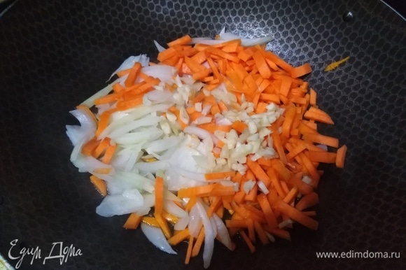 В оставшемся от жарки масле обжарить лук, чеснок и морковь.