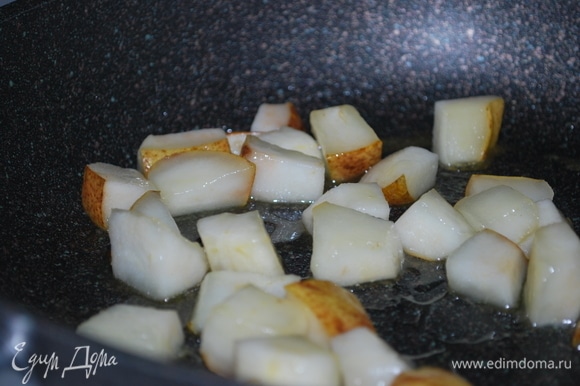 Грушу очистите от семян, нарежьте на кубики. На сковороде разогрейте сливочное масло, добавьте мед и обжарьте грушу в течение 4–5 минут.
