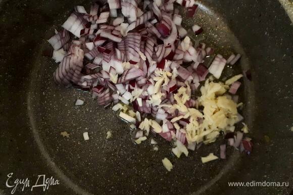 Нарежьте лук, раздавите чеснок и слегка обжарьте на сковородке.