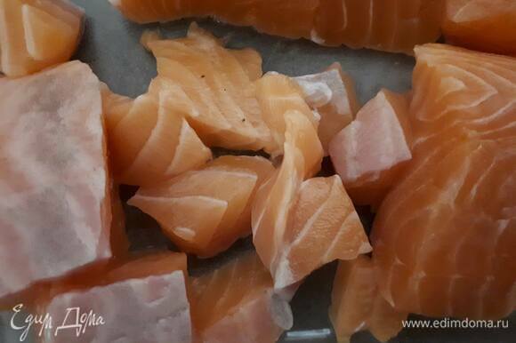 Снимите кожу с лосося и нарежьте на кубики по 15–20 мм.
