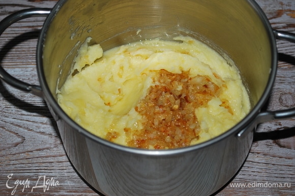 Теплое молоко и сливочное масло добавьте к картофелю, приготовьте пюре. Добавьте обжаренный лук, перец по вкусу, перемешайте.