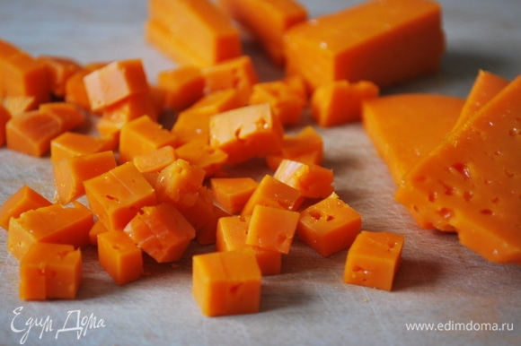 Сыр нарежьте маленькими кубиками.