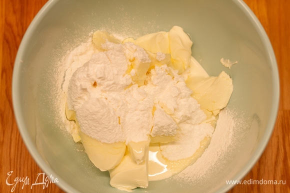 Для крема взбить творожный сыр, сахарную пудру и сливки до однородности. Крем переложить в кондитерский мешок.