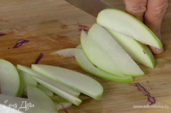 Яблоко нарезать очень тонкими дольками и сбрызнуть соком, выжатым из половинки лимона.