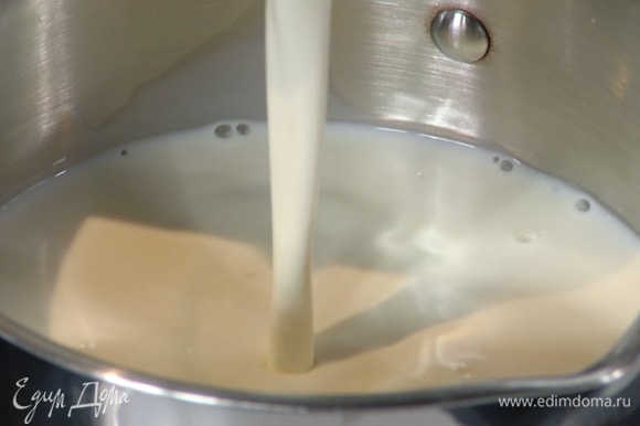 Сливки и молоко влить в кастрюлю и довести до кипения.