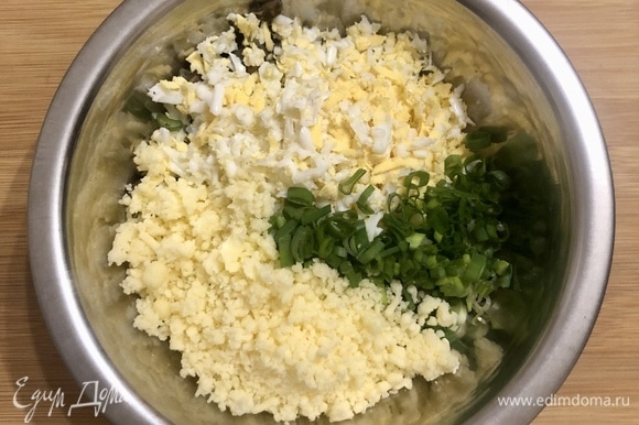 Сыр и яйца натереть на крупной терке. Зелень и чеснок мелко покрошить. В миске соединить обжаренные шампиньоны с луком, яйца с сыром, зелень с чесноком, соль и перец, перемешать до однородности.