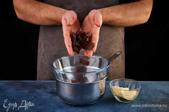 Растопите на водяной бане сливочное масло и шоколад.