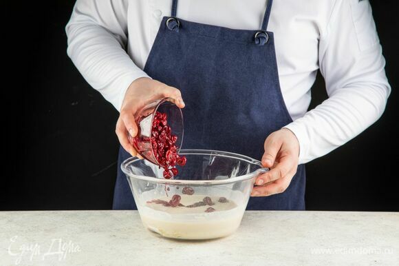 Добавьте в тесто вишню. Если используете замороженные ягоды, предварительно разморозьте и отожмите.