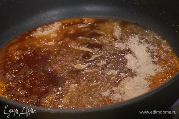 Сахар всыпать на сухую сковороду, и, периодически встряхивая ее, приготовить карамель, затем влить горячие сливки, снять с огня и вымешать до однородной консистенции.