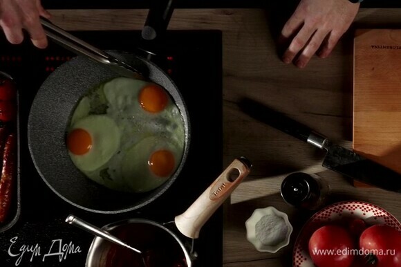 В миску разбейте 3 яйца, на обычной сковороде приготовьте глазунью.