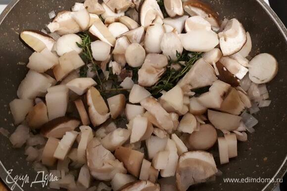 Обжарьте лук-шалот с тимьяном, затем добавьте грибы и обжарьте еще минут 5.