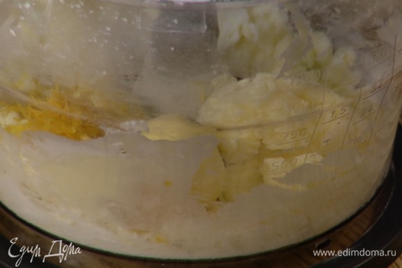 Предварительно размягченное сливочное масло и 80 г сахарной пудры слегка взбить в блендере, добавить отварные яичные желтки, цедру и взбить все в однородную массу, затем всыпать соль.