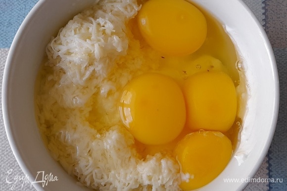 Для начинки соединить сметану, тертый сыр сулугуни, яйца, оставшийся от теста желток, перемешать. Начинку немного посолить и поперчить, перемешать.