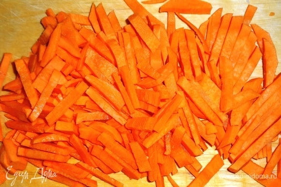 Морковь очистить, вымыть и нарезать соломкой.