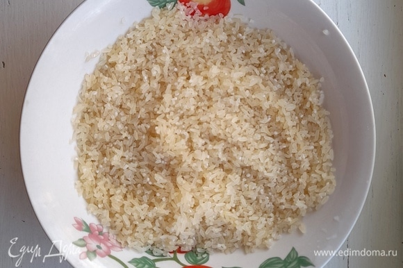Пропаренный рис тщательно промыть под проточной водой. Воду вскипятить, посолить, положить рис и сварить почти до готовности.