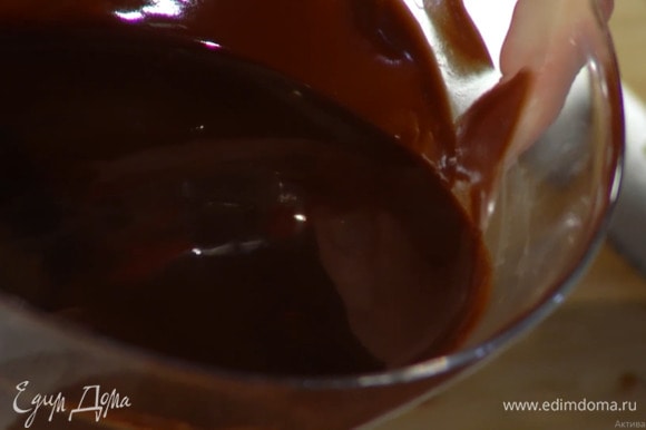 Приготовить глазурь: шоколад поломать небольшими кусочками и вместе со сливочным маслом и сливками растопить на водяной бане.