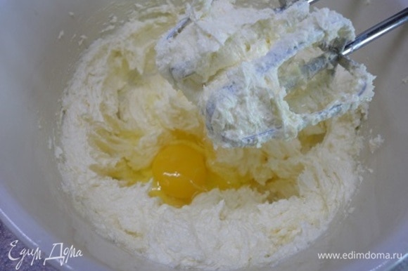 Продолжая взбивать, ввести по одному яйца. В последнюю очередь добавить лимонную цедру.