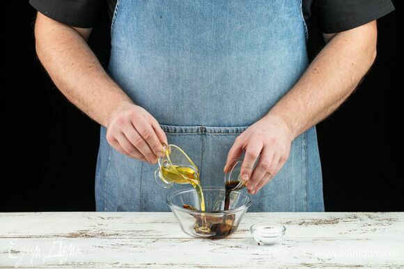 Приготовьте заправку. В отдельной емкости соедините оливковое масло и бальзамический уксус, добавьте щепотку соли.
