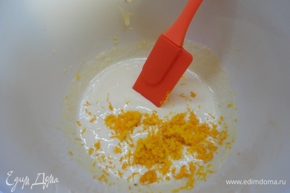 За это время можно приготовить крем. Для этого снимаем цедру с апельсина и выжимаем сок. Апельсин (или апельсины) должен быть таким, чтобы можно было выжать 100 мл сока. Переливаем сок в кастрюлю. Доводим на среднем огне практически до кипения. В отдельной емкости смешиваем желтки, сахар, лимонную цедру, крахмал (1 ст. л. с верхом) и щепотку соли. Взбиваем венчиком или вилкой до светлой массы.