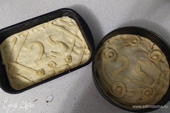 Накрываем пироги второй частью теста. Я украсила пироги специально с празднику ТМ «Махеевъ». Отправляем в уже разогретую до 200°C духовку на 30–40 минут.