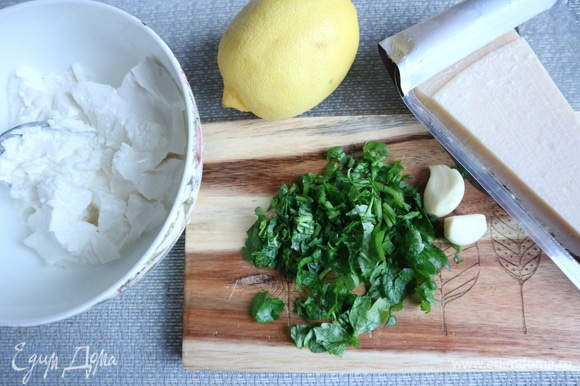 Лимон хорошо помыть, снять цедру на мелкой терке. Почистить чеснок, помыть, обсушить, нарезать петрушку.