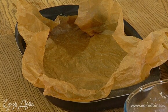Глубокую форму выстелить бумагой для выпечки и слегка смазать ее растительным маслом.