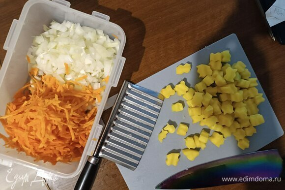 Пока варится, занимаемся овощами. Картофель нарезаем средними кубиками (я решил нарезать фигурным ножом, не зря же его приобрел недавно. Морковь трем на крупной терке. Лук режем мелким кубиком.