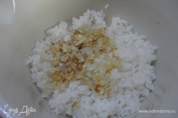 Отварить рис в подсоленной воде, откинуть на дуршлаг. Лук нарезать мелкими кубиками, обжарить в 1 ст. л. растительного масла и смешать с готовым рисом. Остудить и добавить яйцо, хорошо перемешать.