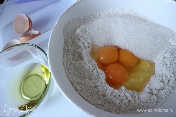 В пшеничную муку добавить яйца и желток, сахарный песок, влить понемногу оливковое масло. Смешать. Вымесить тесто.