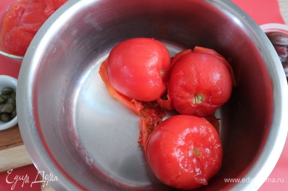 На помидорах, у плодоножки, сделать крестообразные надрезы, поместить в кипяток на 1 минуту. Вынуть из воды, удалить кожицу и семенную часть.