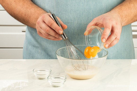 Когда дрожжи дадут обильную пену, добавьте в них яичные желтки, оставшийся сахар и соль. Аккуратно перемешайте до однородности.
