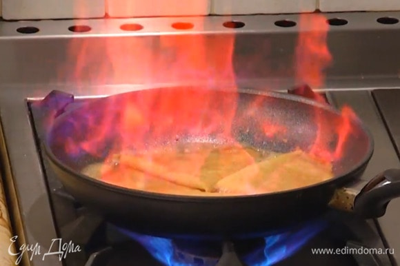 Сделать фламбе: влить в сковороду коньяк и поджечь его, чтобы выпарился алкоголь.