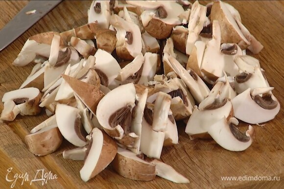 Грибы нарезать небольшими кусочками.