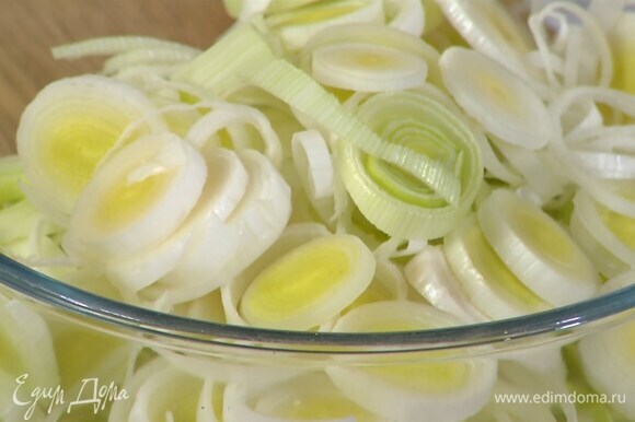 Светлую часть порея нарезать тонкими кольцами.