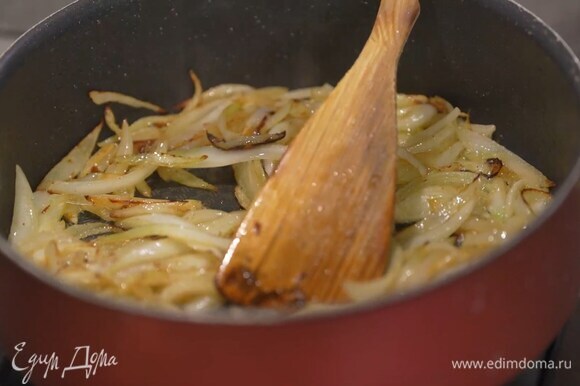 В сотейнике разогреть оставшееся оливковое и сливочное масло, выложить лук, посыпать его солью, острым и белым перцем и обжарить до карамельного цвета.
