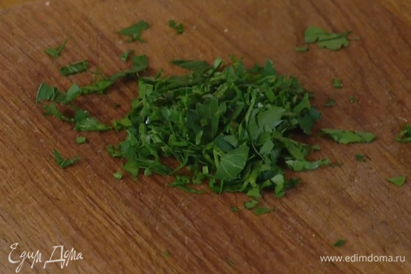 Листья петрушки мелко порубить.